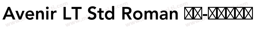 Avenir LT Std Roman 常规字体转换